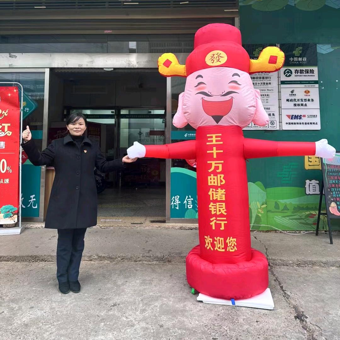 渌口区王十万支局
