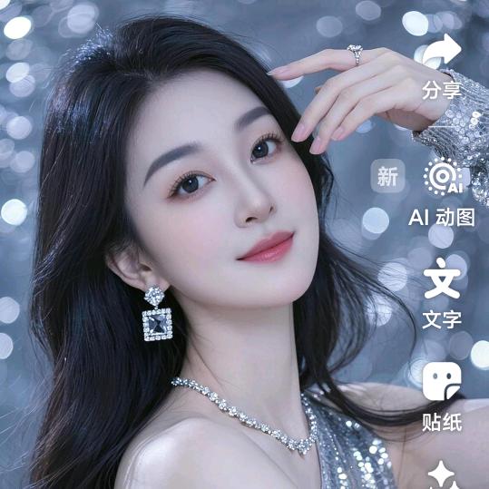 美丽阳光