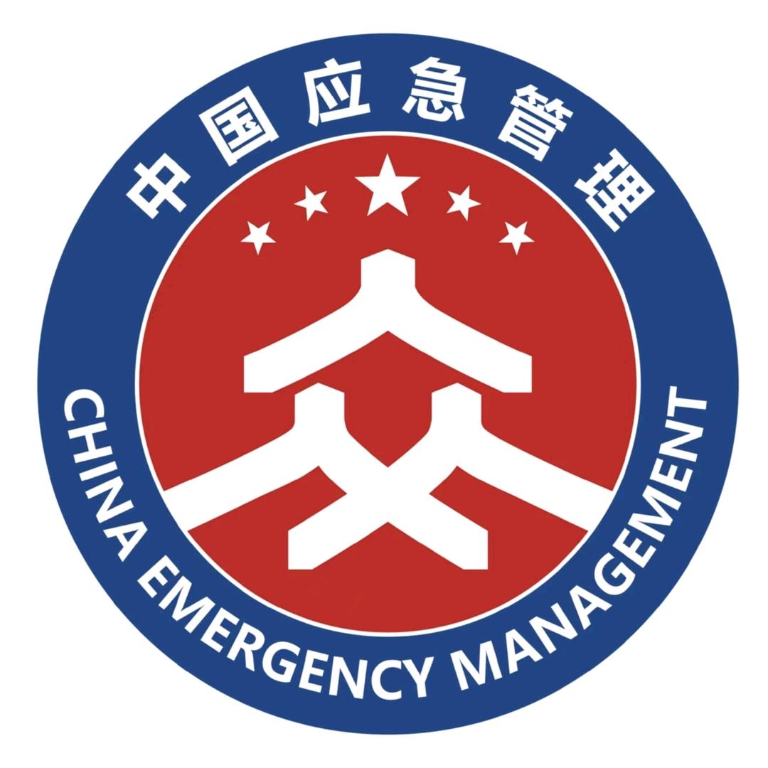 鄂尔多斯市应急管理局
