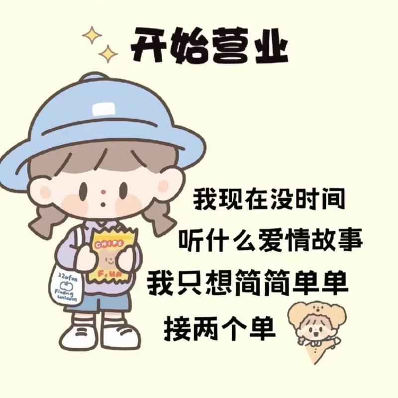 华华的世界  花花世界