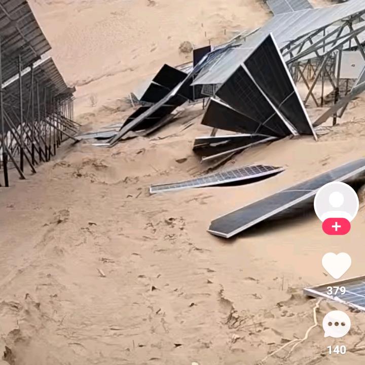 心已碎