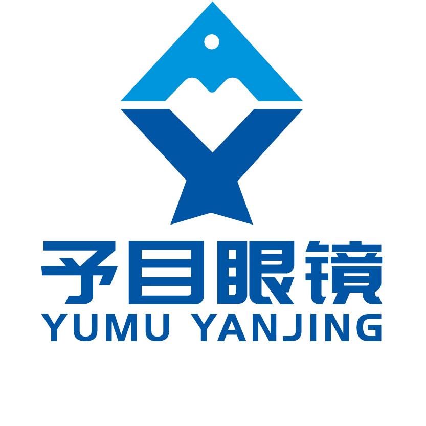 予目眼镜（万达金街店）