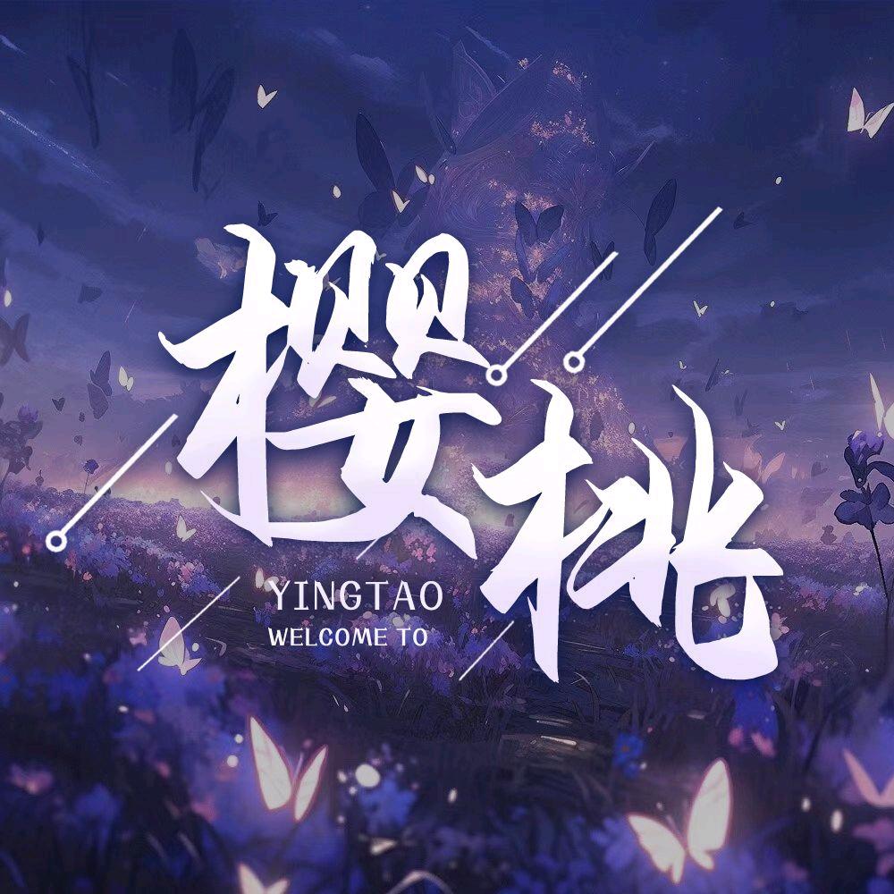 樱桃点唱-新厅开业