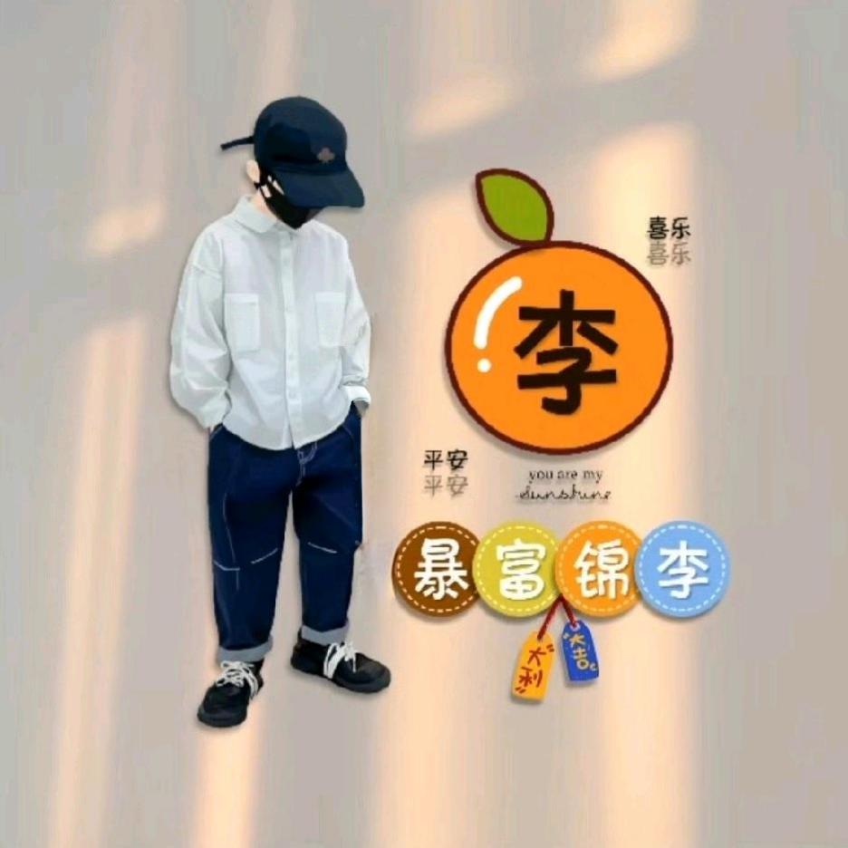 李刈理