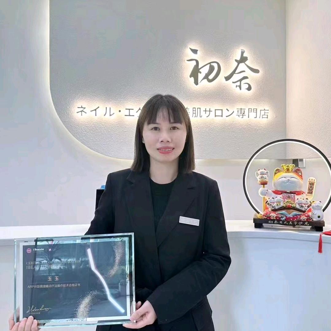 初奈莉莉卡玉玉