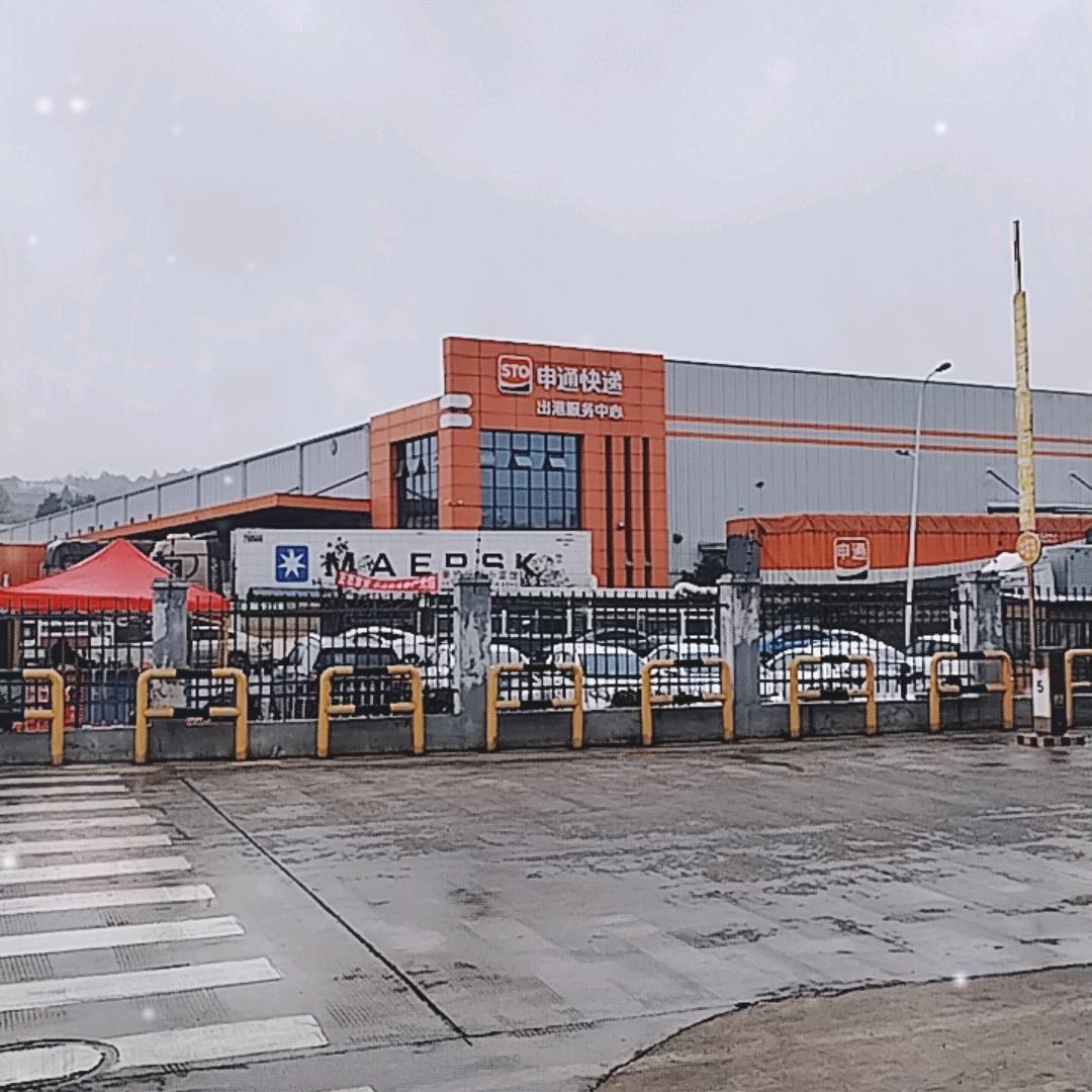 Sto-贵阳转运中心