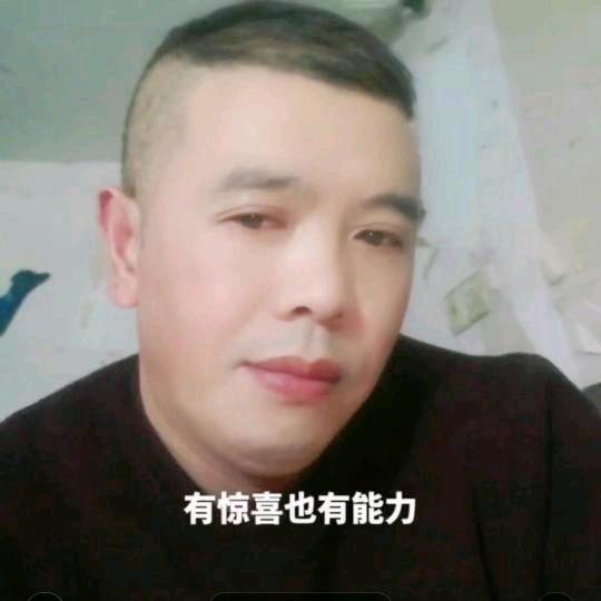 知足常乐