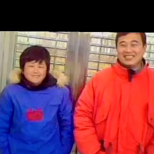 幸福永远的爱人