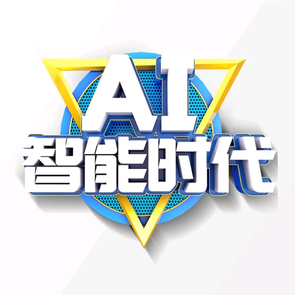 AI新闻