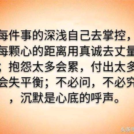 无语…