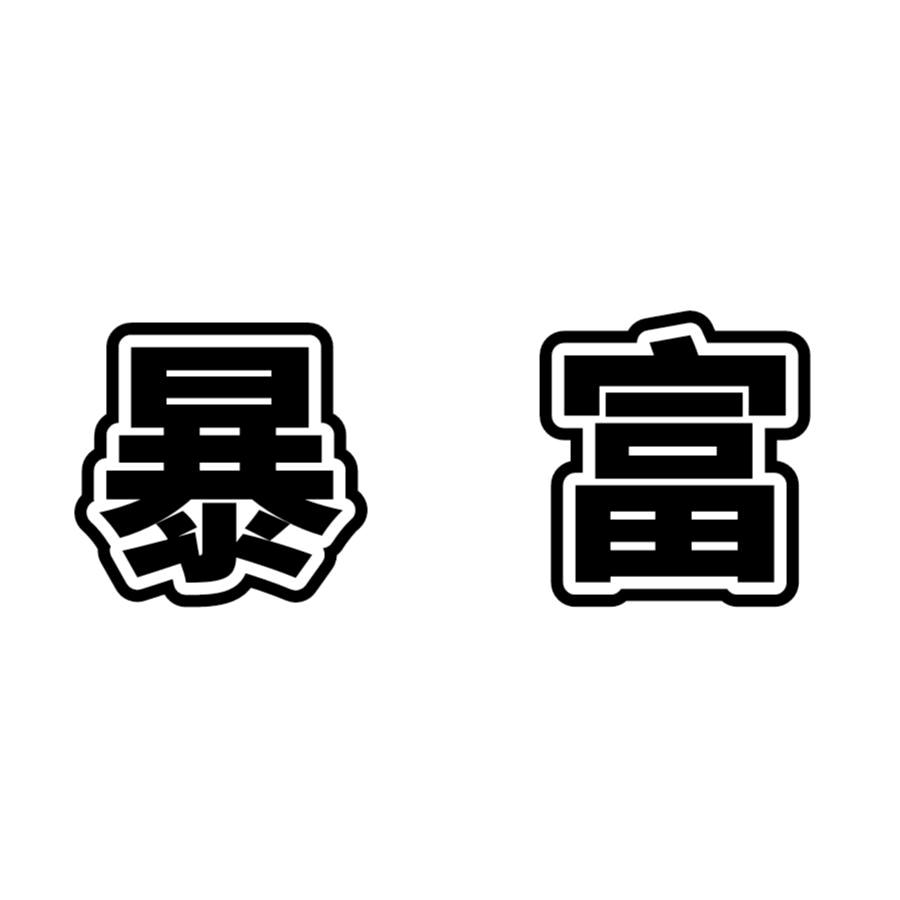 清枫包包工厂