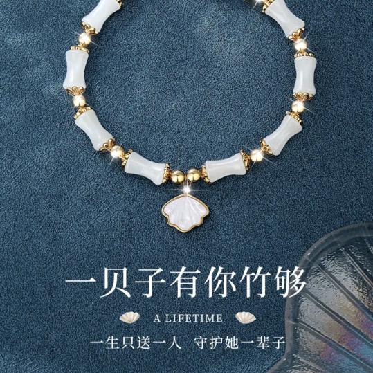 秋悦天长