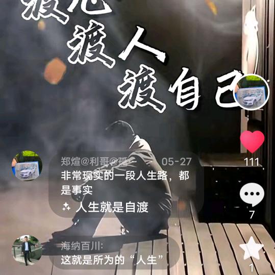 @郑二哥@孤影メ