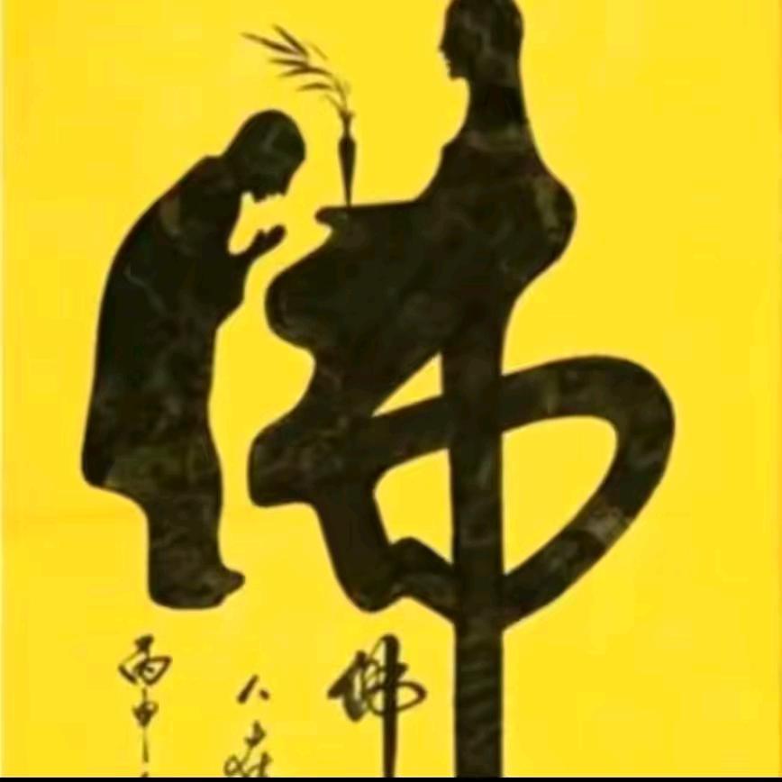 遇见都是缘
