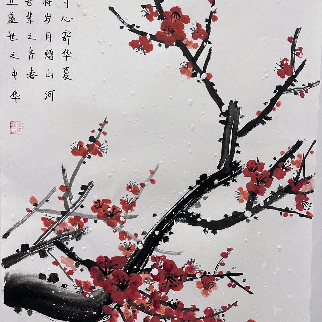 温暖的春天