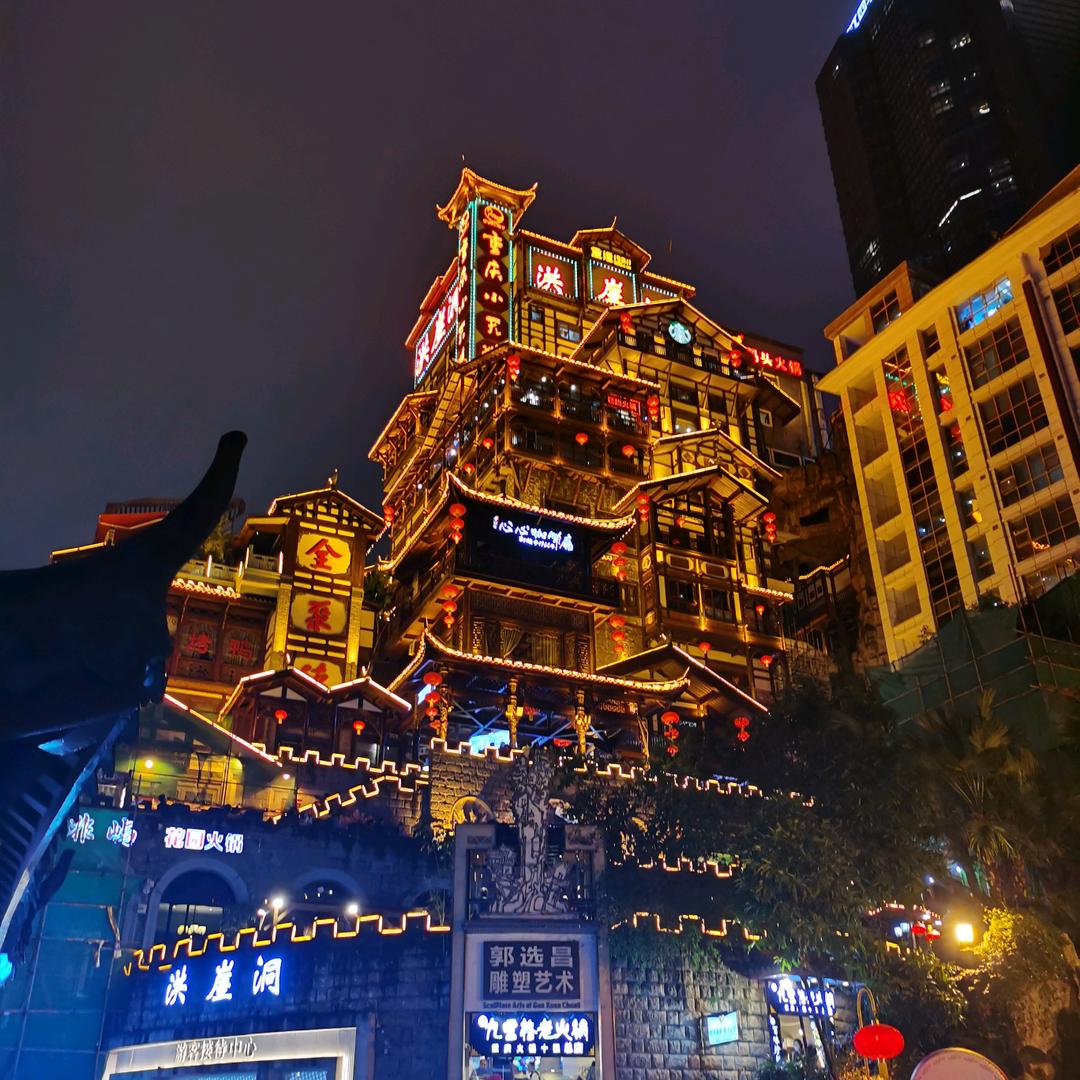 飞星
