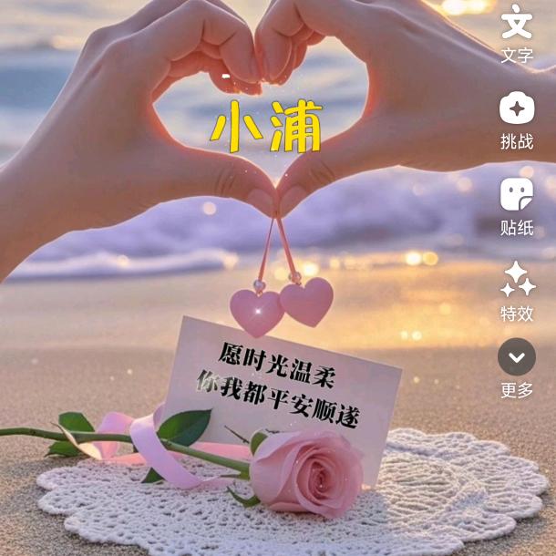 往后余生都爱你