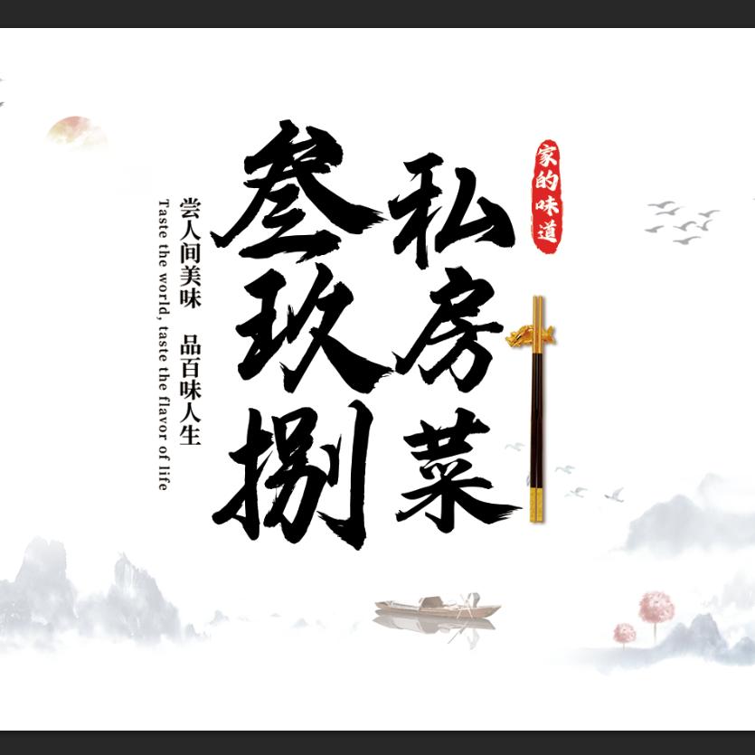 粒粒
