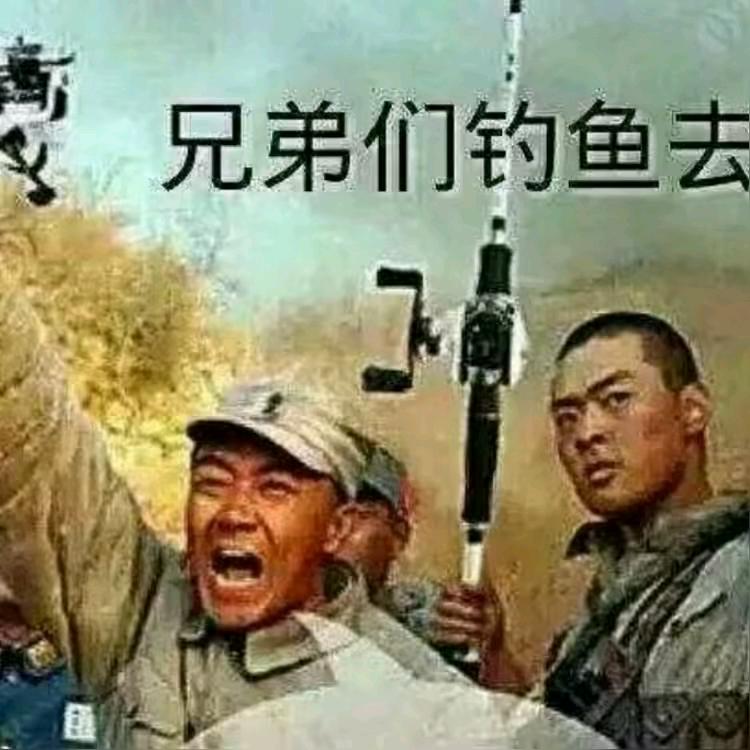 野钓也疯狂107