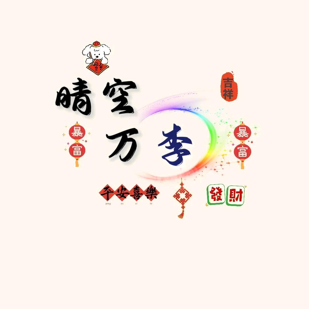 🌹约翰柏格华香🌹🌈