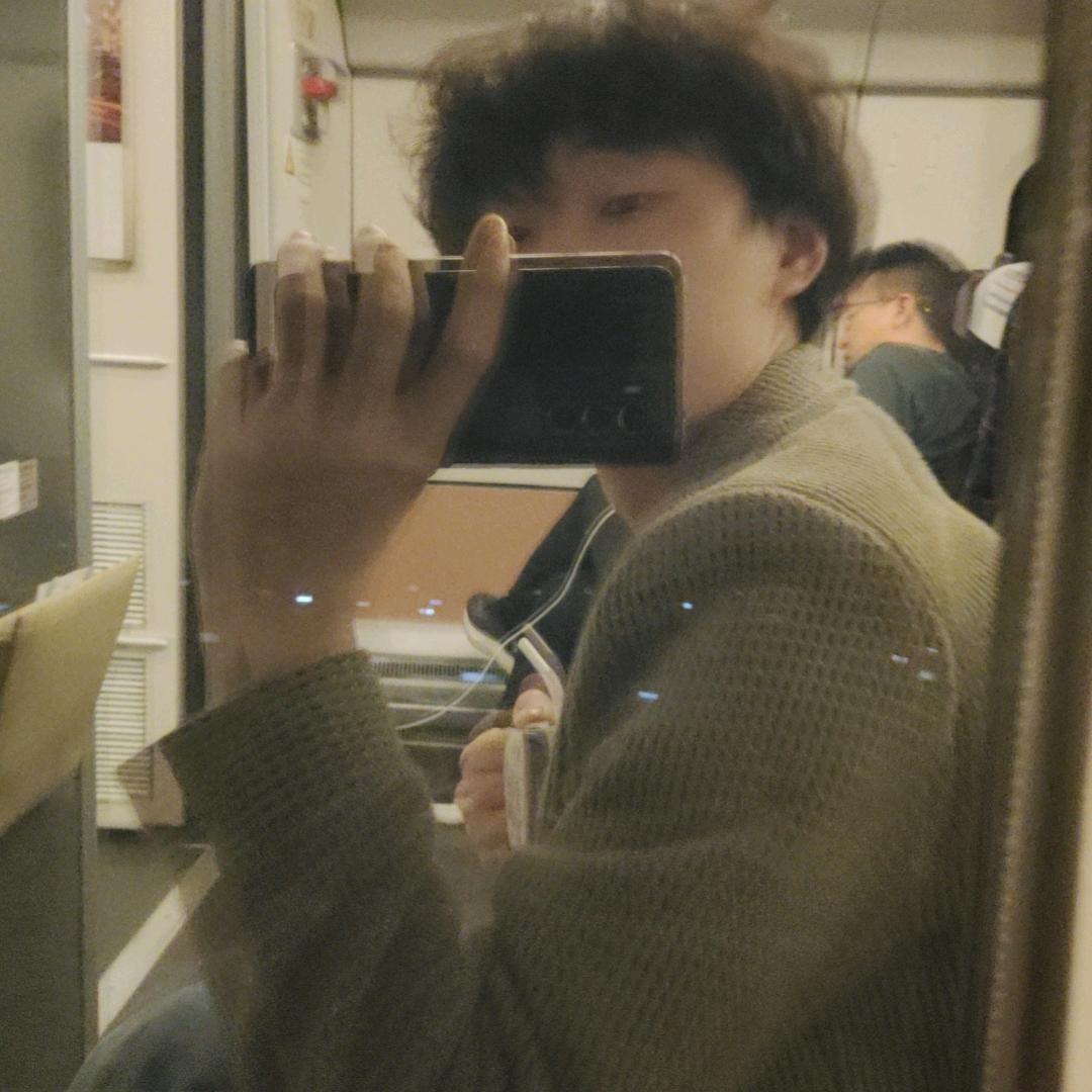 是无尘