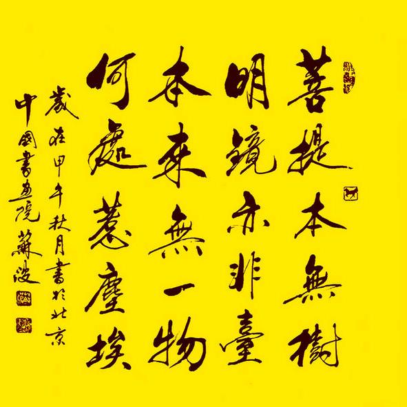 西安孙晓凯丝杆螺丝批发(连赞拉黑)