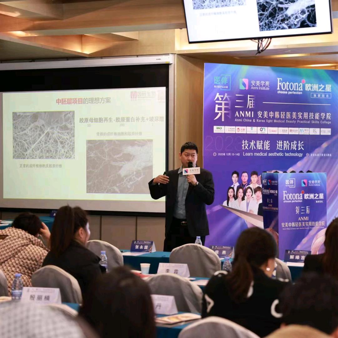 李白聊护肤～广州因码生物技术
