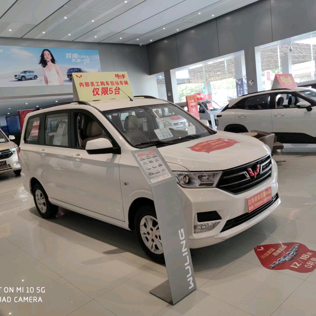 五菱车车