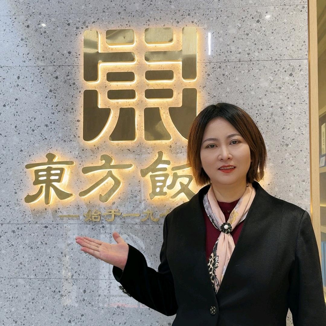 济宁东方饭店