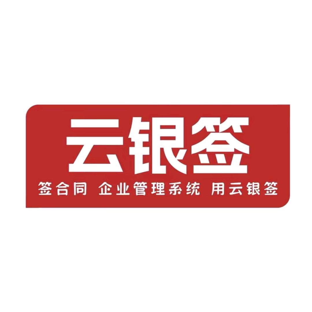 远程封崆支附通道