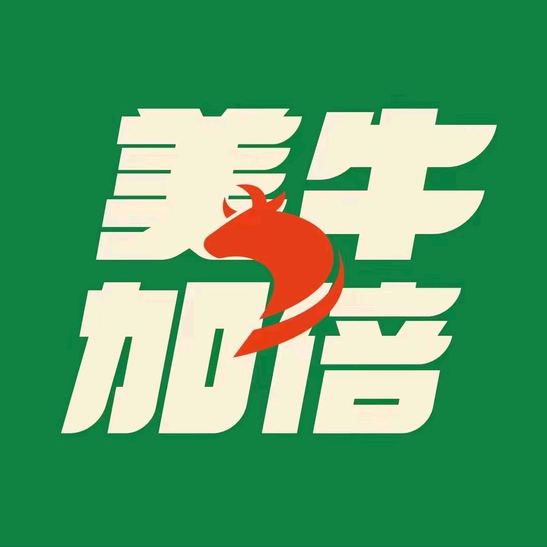 美味的辣卤黄牛骨