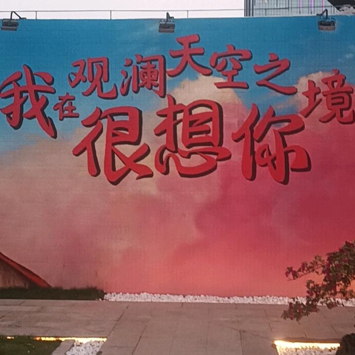 余生爱自己