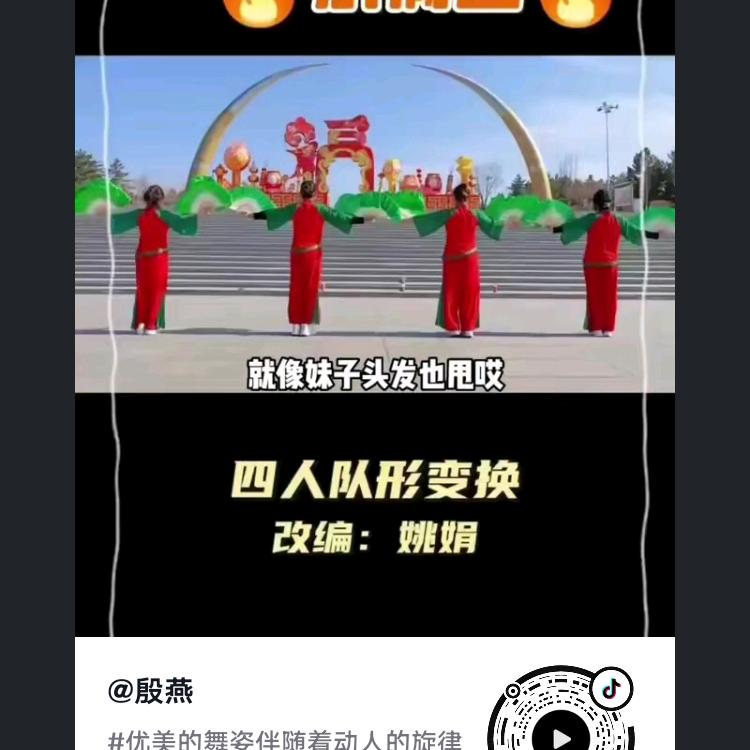 弹匠夫人云美