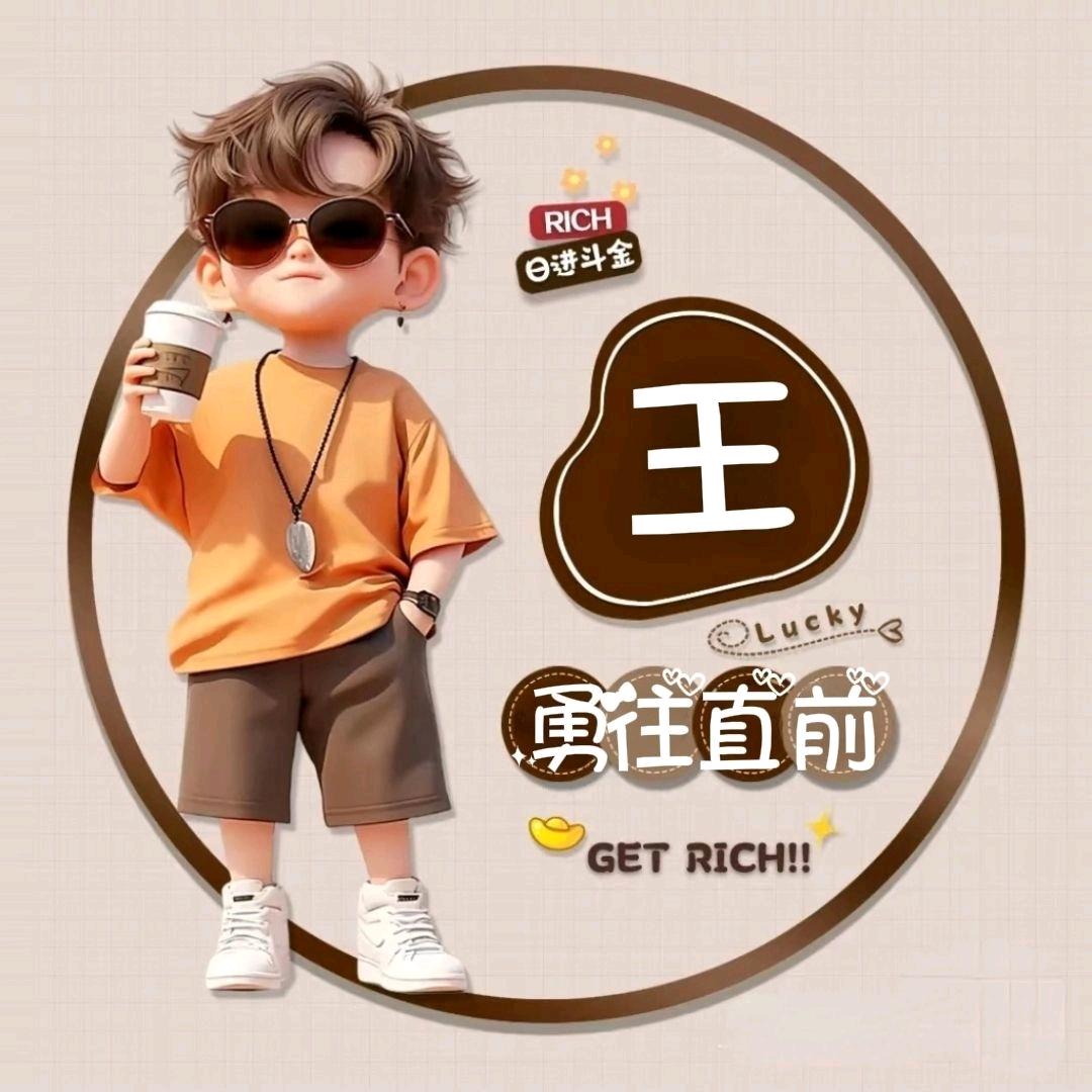 《信仰》