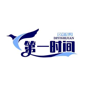 第一时间·路在远方视频