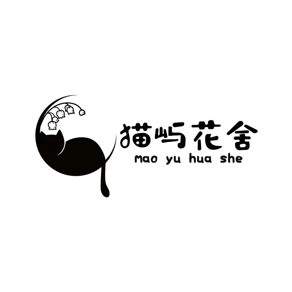 猫屿花舍甄选