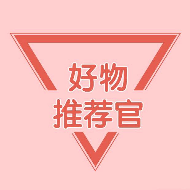 《绍军好物精选》