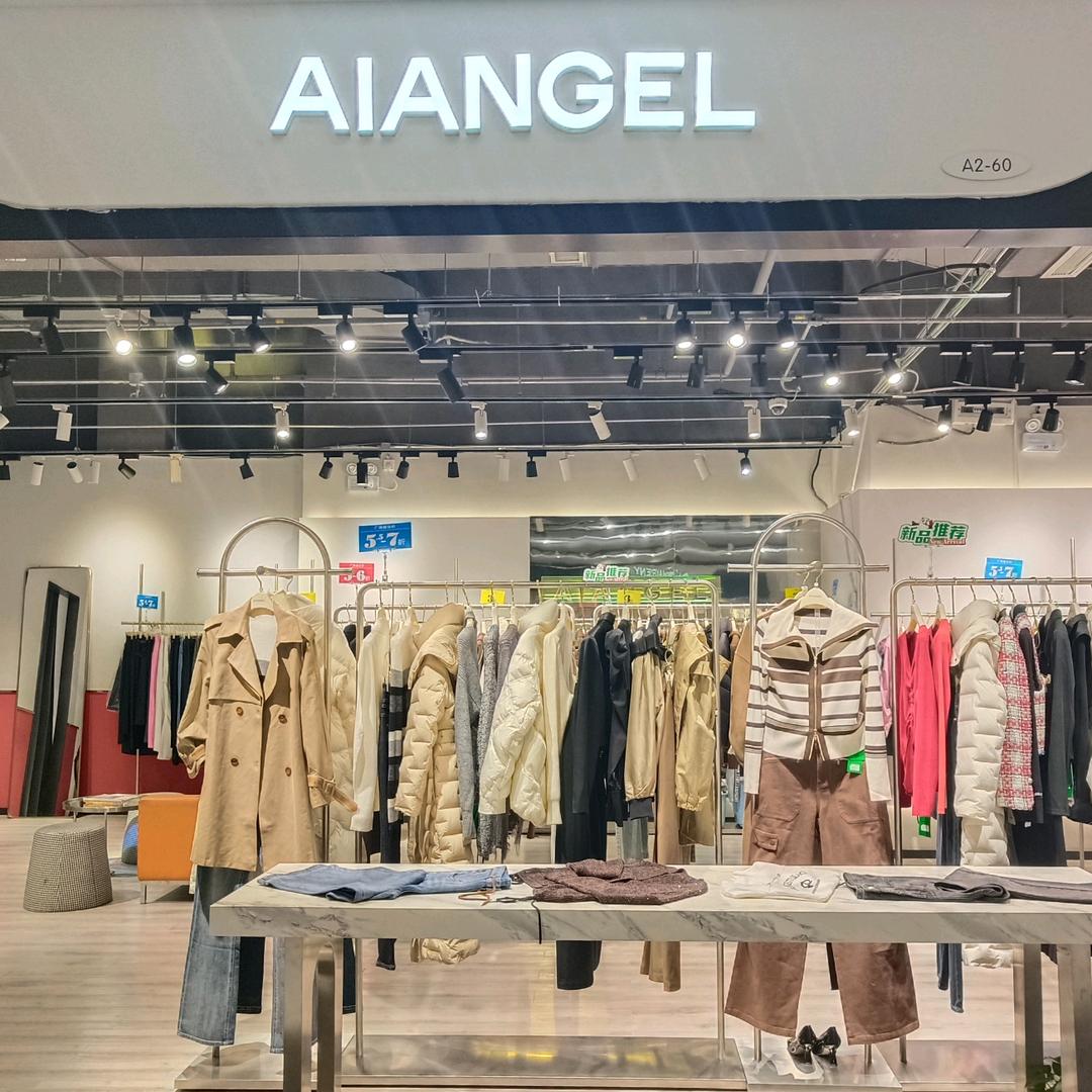 贵阳砂之船AIANGEL艾安琪店铺