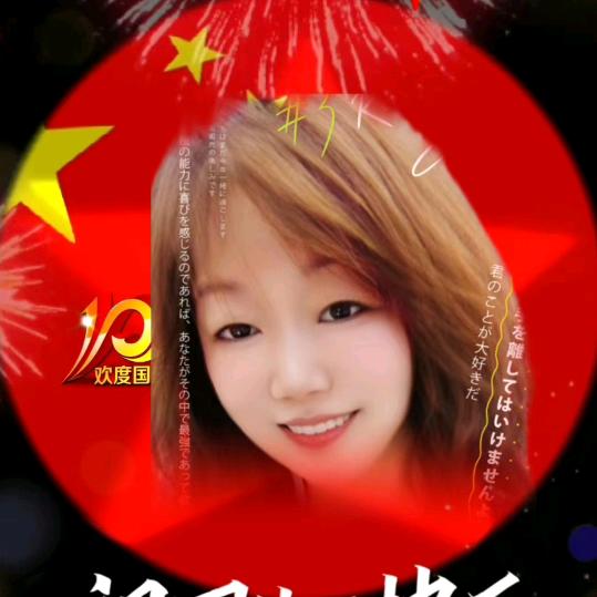 安吉尔净水娟姐