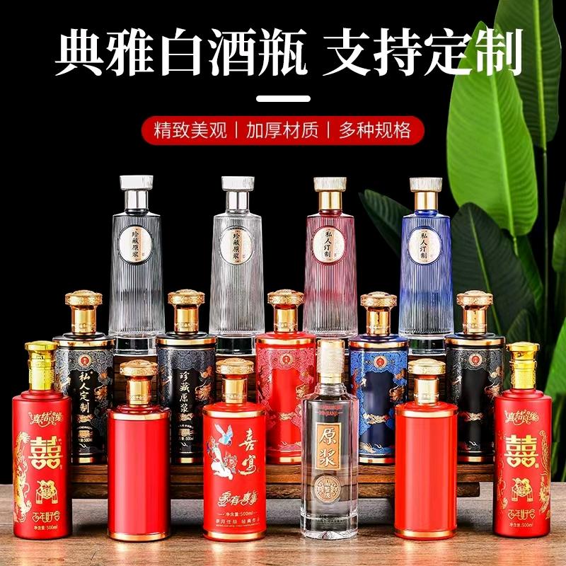 水果酒(上门加工丿