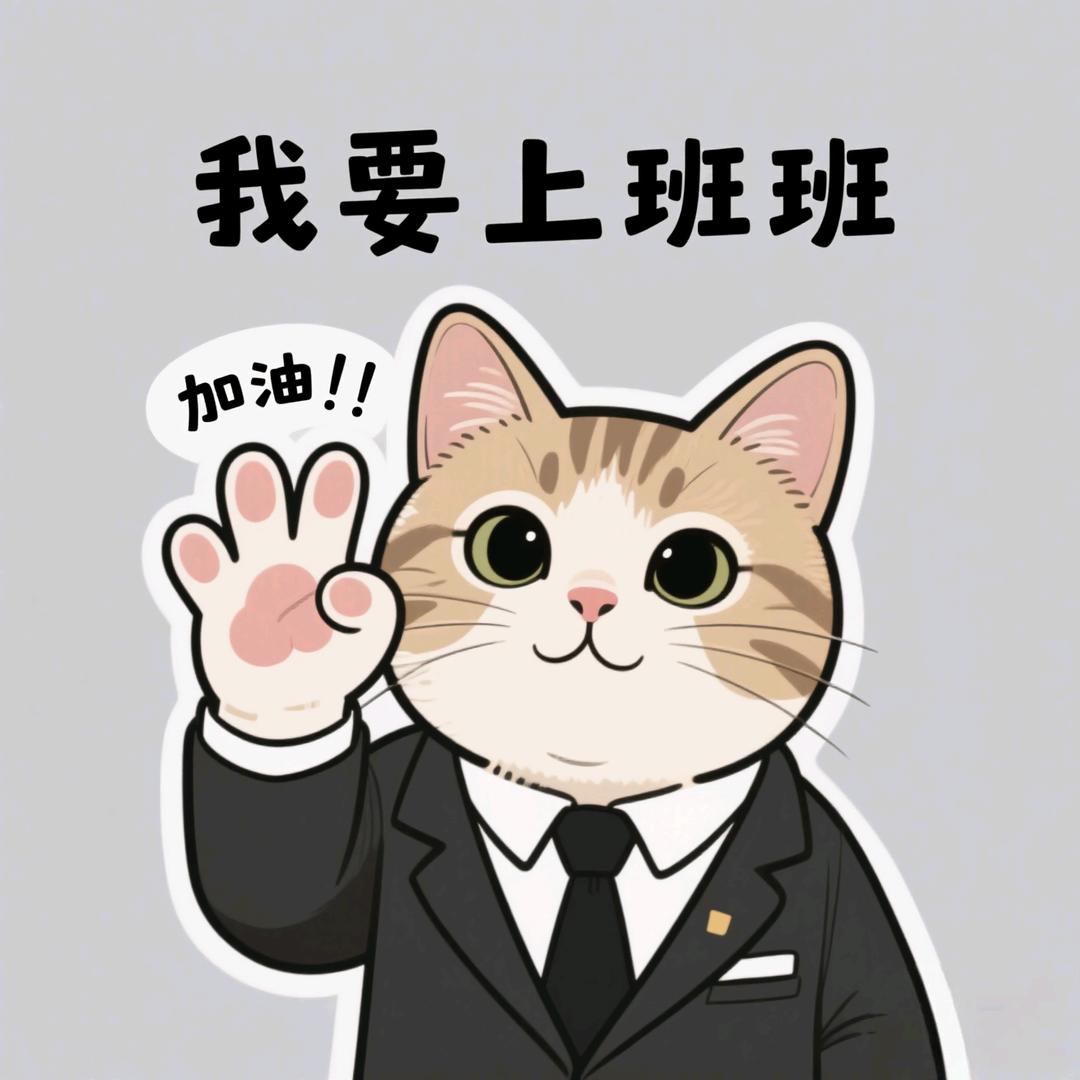 HR G哥聊求职