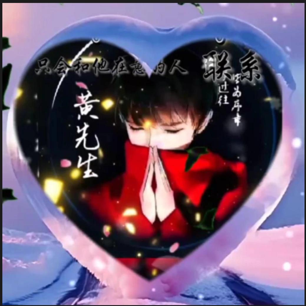 💞ঞᩚ逸꧔ꦿ᭄梵ღ᭄ꦿ꯭