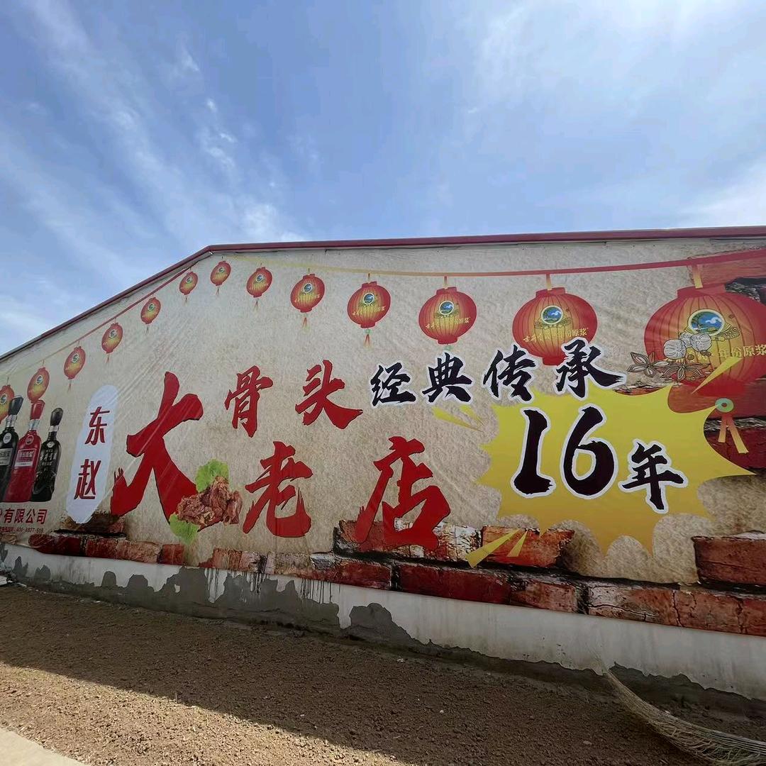 迎宾农家院官方号