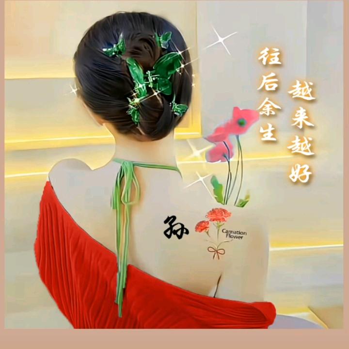 容颜
