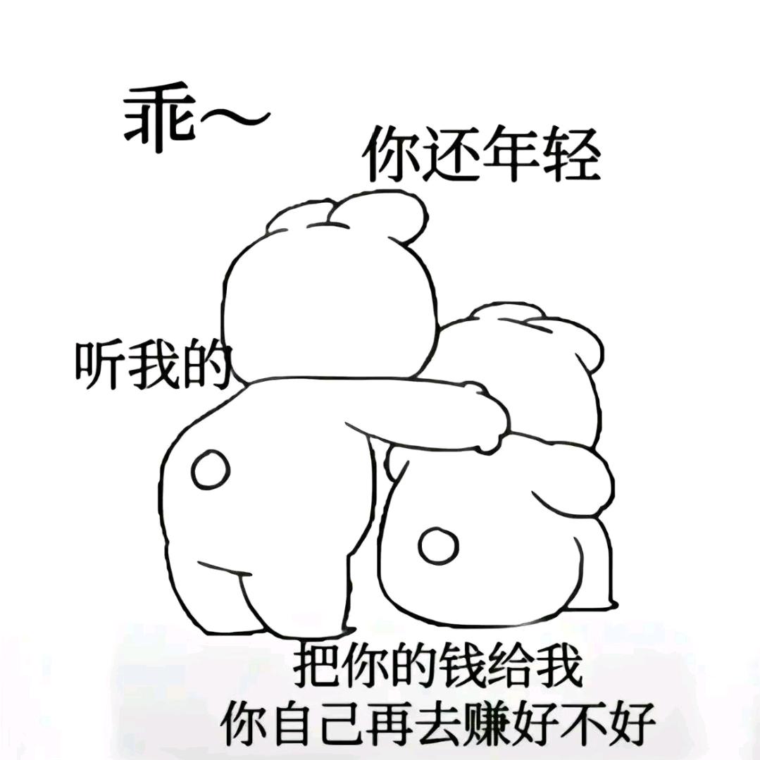 @子非鱼