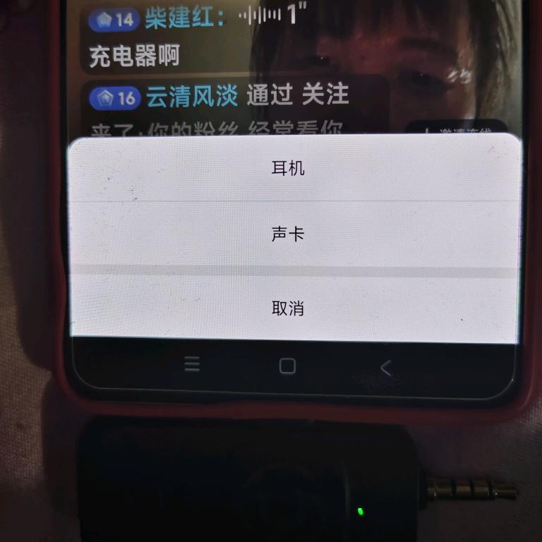 李姐