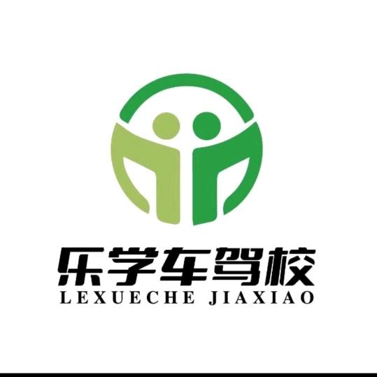 危押运资格证黄老师