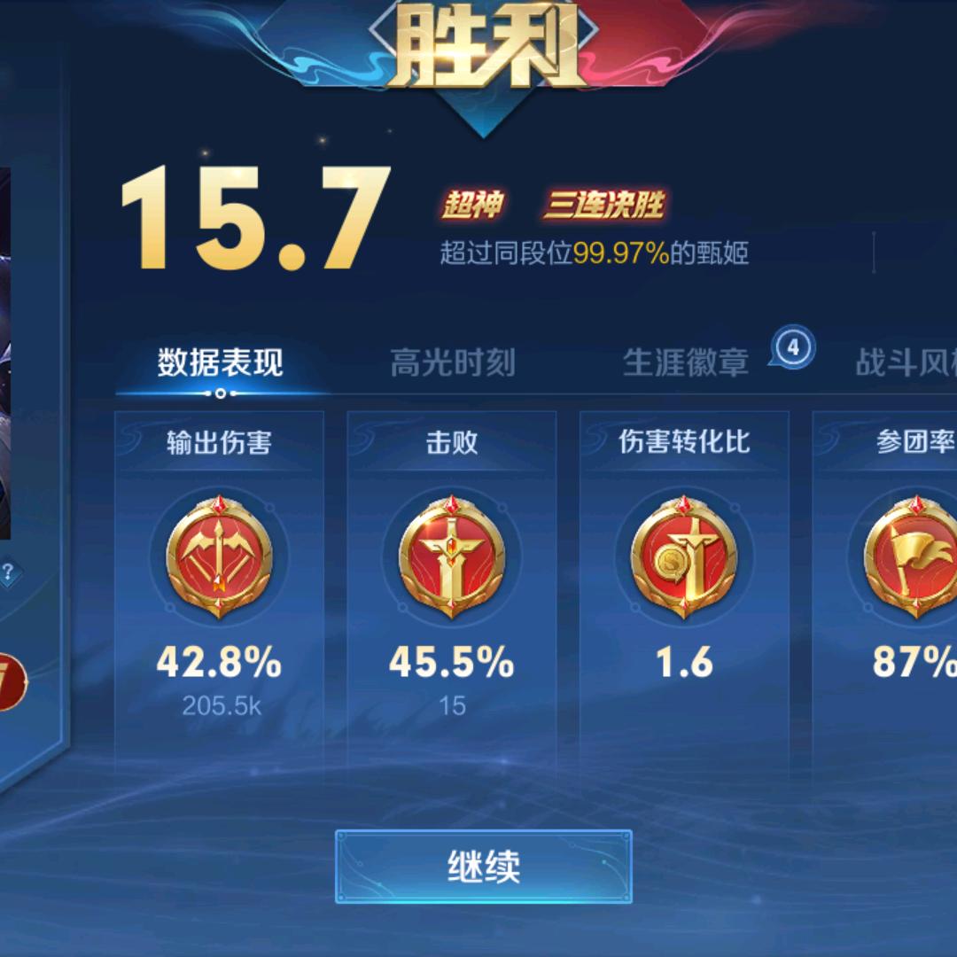 坏坏小坏蛋