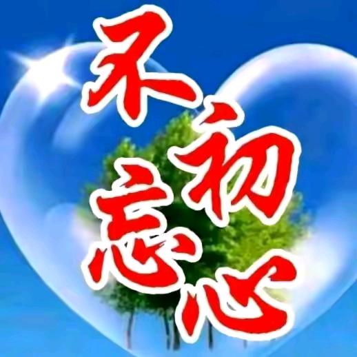 阿心