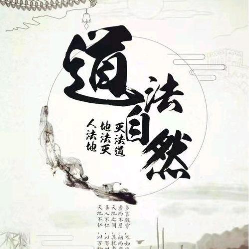 普度有缘